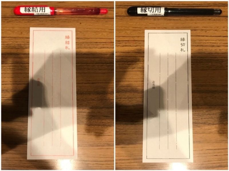 hai loại giấy cầu nguyện khác nhau